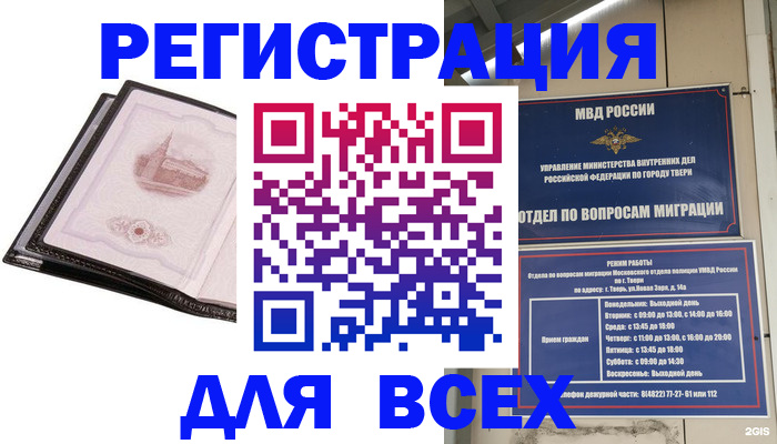 форма 3 в Котельниках